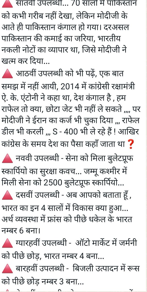 LaweshKumar7's tweet photo. @news24tvchannel @HajiAshraf1 https://t.co/IN2ZDMbtmG