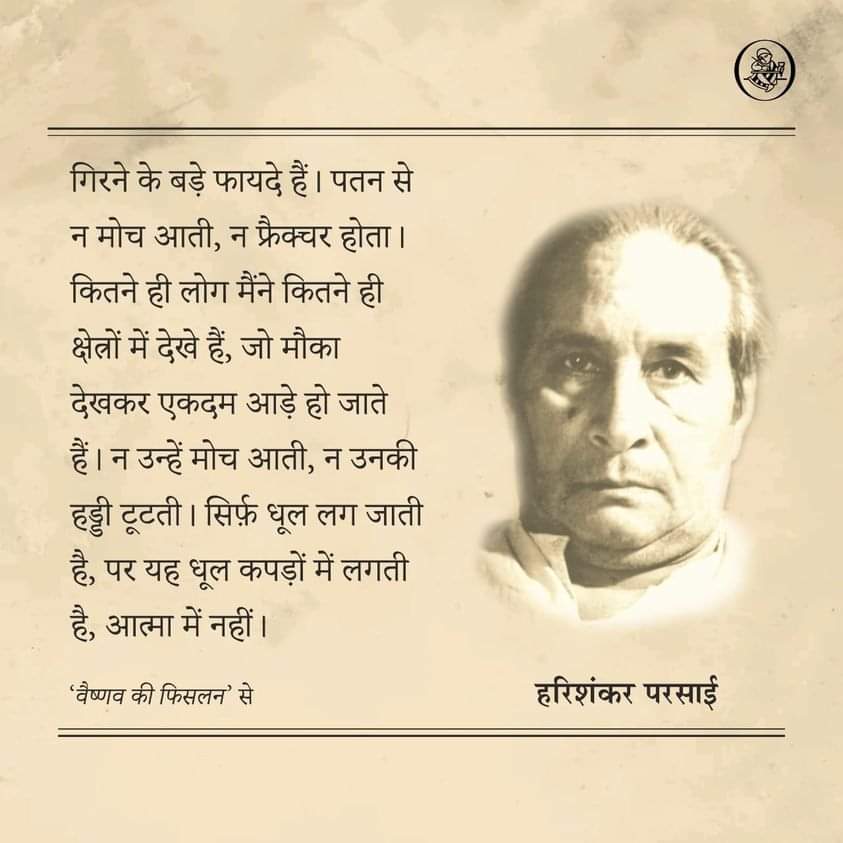 sanjeevpersai's tweet photo. अगर आपको एब्सर्डिटी का चरम देखना हो तो किसी दिन 1998 में आई मिथुन अभिनीत फिल्म गुंडा देखिएगा। घटिया शब्दावली, जुमलों का दोहराव और सस्ती तुकबंदी आपको सिर पकड़ने पर मजबूर कर देगी। 
आज के दौर में यही तत्त्व #आदिपुरुष में हैं। संवाद, संप्रेषण कला का सबसे निम्न उदाहरण https://t.co/DajMvnM2ii