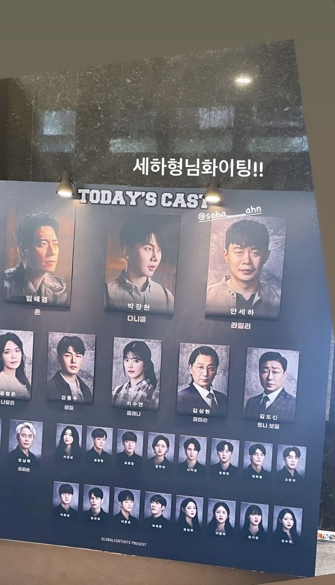 [IG] 230624 kimminkyu_0312 instagram story update 🤴🏻✨

“ ท่านพี่เซฮาสู้ ๆ !! 
@.seha__ahn ” 

🔗 instagram.com/stories/kimmin…

#김민규 #민규 #KIMMINKYU #คิมมินกยู