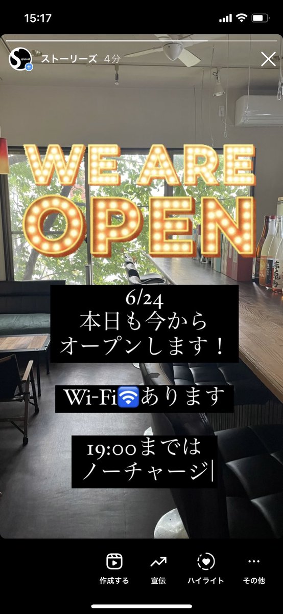 Bar_Signpost's tweet image. 梅酒バー　サインポスト　オープン！！

カレー🍛も仕込んでます😊

お一人様でもお気軽にどうぞ！！

夜中までやってます🌙