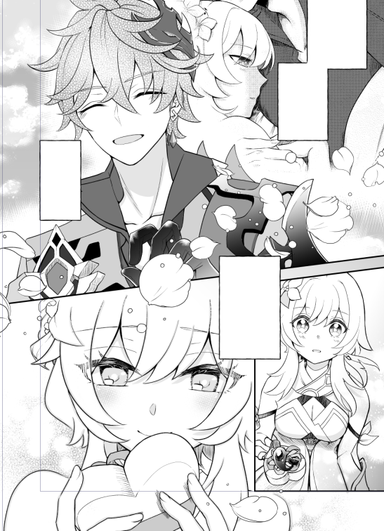 タル蛍/chilumi再録本編集中…このページお気に入りだったなぁ～そしてこれがもう2年前の原稿なのやばいわよ