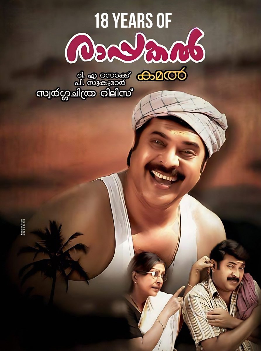 IFA369's tweet photo. Celebrating 18 Years Of Rappakal ❤️
#18YearsOfRappakal
@mammukka #Mammootty
#MegastarMammootty https://t.co/6QfdzU0pMu