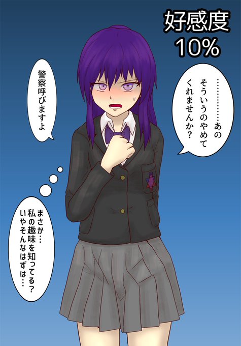 目崎真座に「見せてください」と土下座でお願いしてみた 