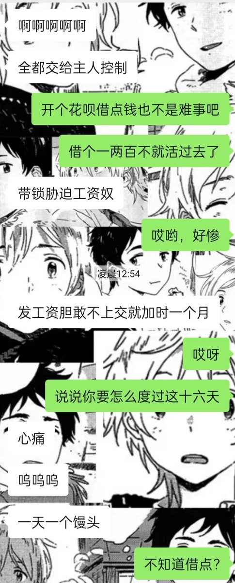 linowner1's tweet photo. 唉，不想多说了，贱狗只剩十块钱了，不知道怎么过到发工资，之前还嘴硬得很说就是忍着不求我开锁，我就看不起这种贱狗，一条狗还那么有骨气 #贡畜 #傻逼提款机 #报销奴 #账单奴 #工资奴 #绿帽奴  #ATM奴 #提款机奴 #贡奴 #舔狗 #上贡 #榨金 #喷精 #女性崇拜 #精神控制 #洗脑 #羞辱 #调教 #女S  #贱狗 https://t.co/PwjPUnvg3Y