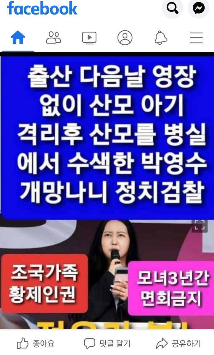 짐승도 이렇게는 안한다.