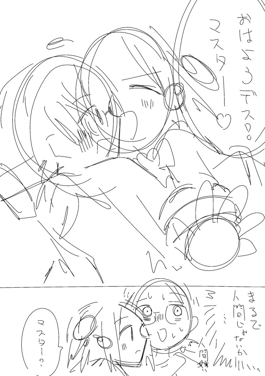 新しいの考えてるよ!ロボ百合です