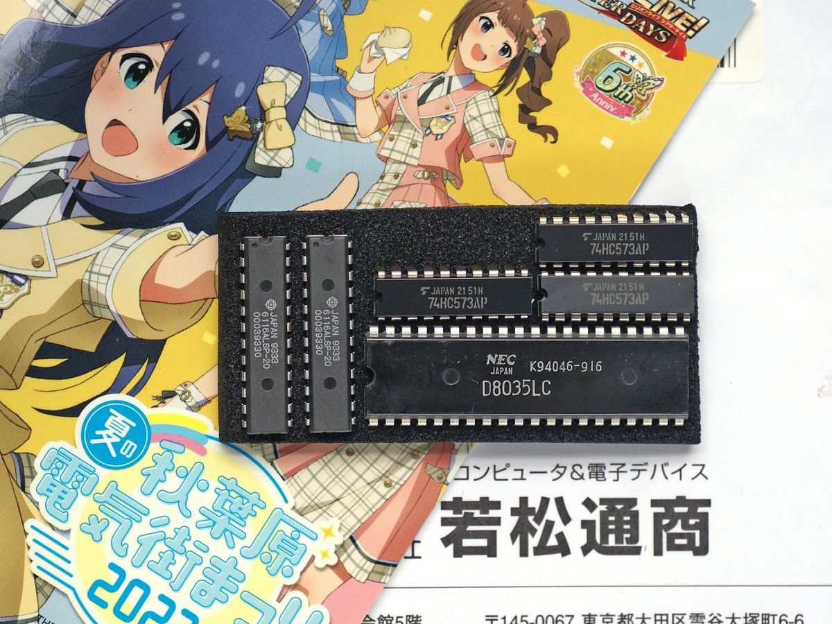 電脳伝説 tweet media