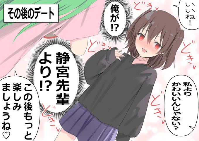 だんだん何かが壊れてゆく主人公10