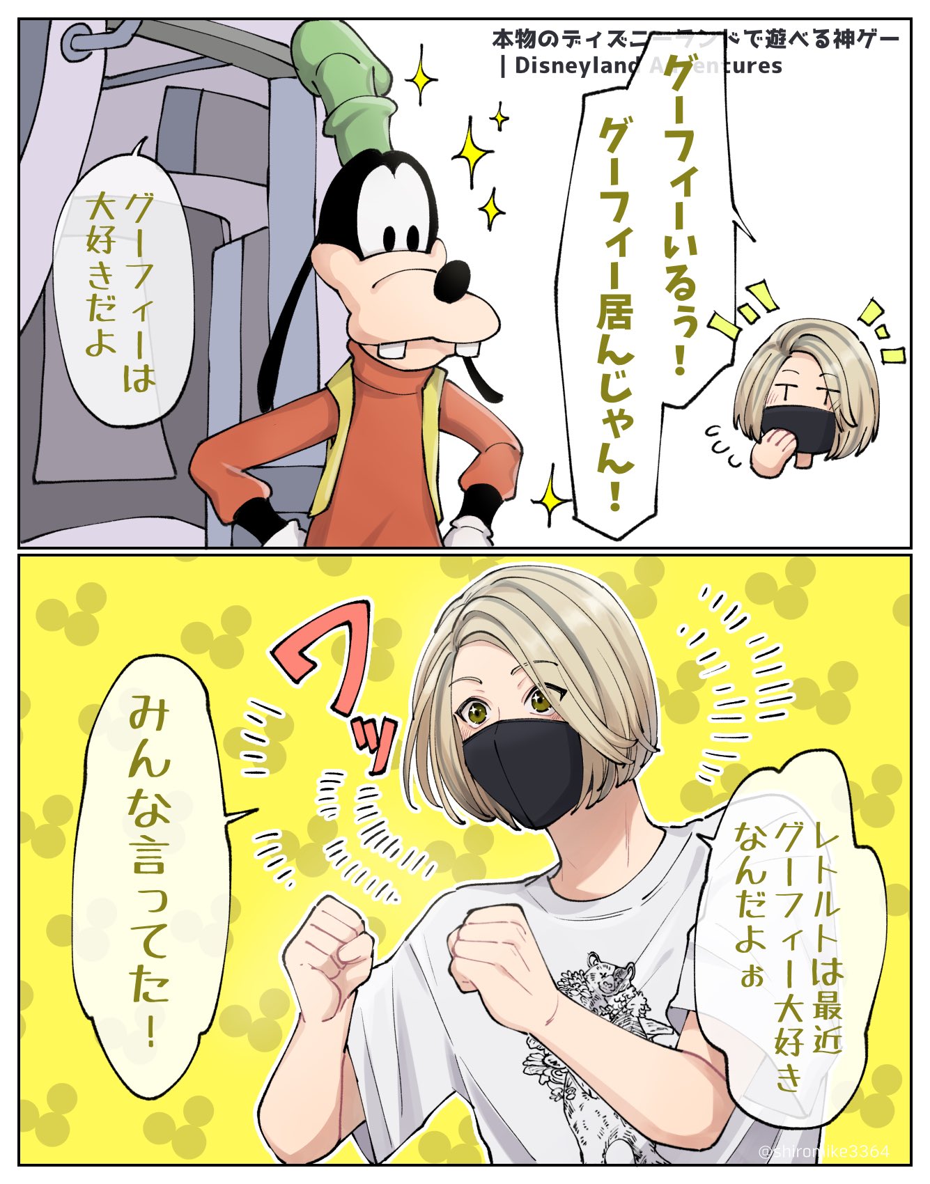 しろみけ on Twitter 