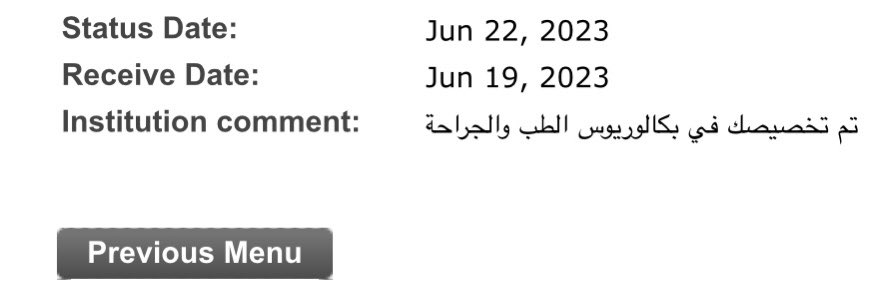 1_gjs's tweet image. الحمدلله الحمدلله الحمدلله💕💕💕
 😭I’ll become a doctor