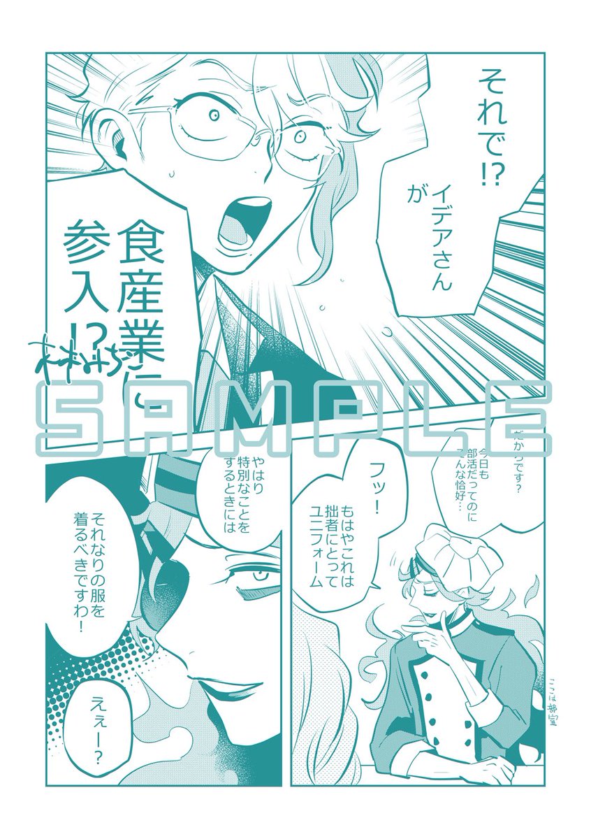 知世ちゃんだよ 明日本当にイベントか? 既刊手持ちでちょと持ってくと思います 帰ったらちゃんと告知するわね!