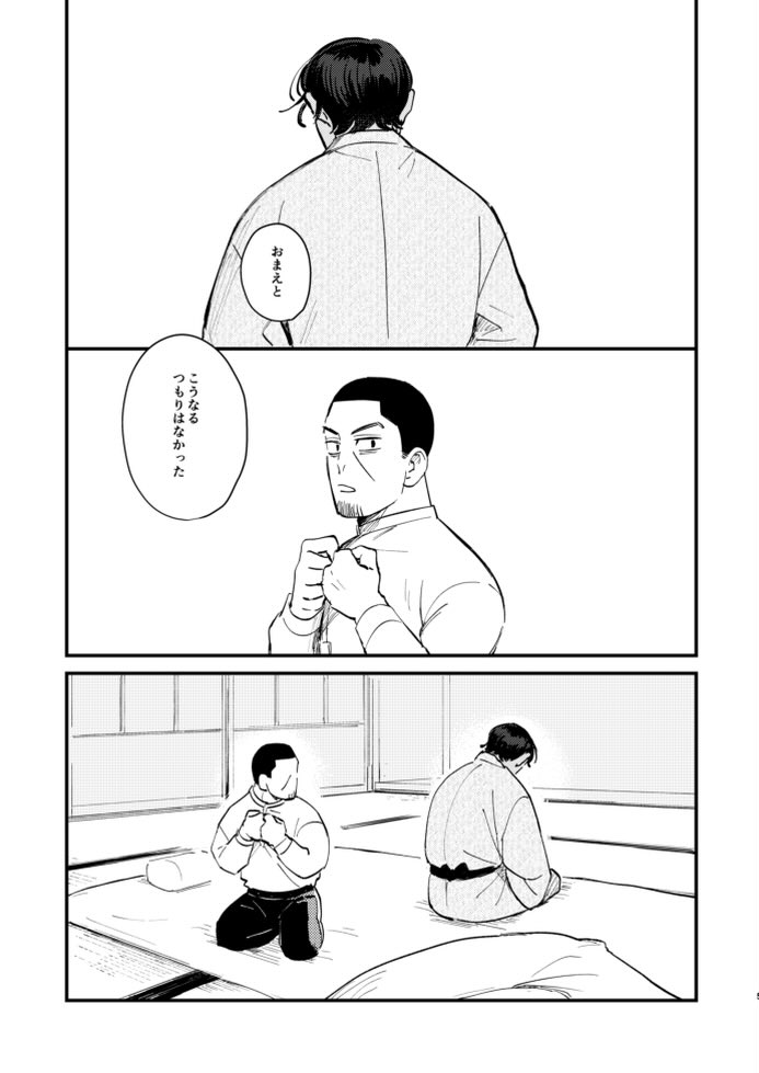 明日6/25鯉月プチ参加します。 スペース:東1 ア17a「symposion」(売り子さんをお願いしています)  新刊と既刊一冊は成人向けのため年齢確認にご協力ください。 新刊pixivサンプル→ https://www.pixiv.net/artworks/109284504 虎の穴→ https://ec.toranoana.jp/joshi_r/ec/item/040031077609