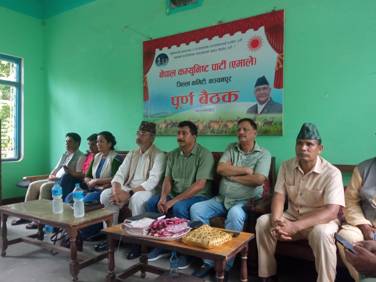 deepakpbhatt's tweet image. नेकपा (एमाले), जिल्ला कमिटी, कञ्चनपुरको पूर्ण बैठकमा। 
 #CPNUML