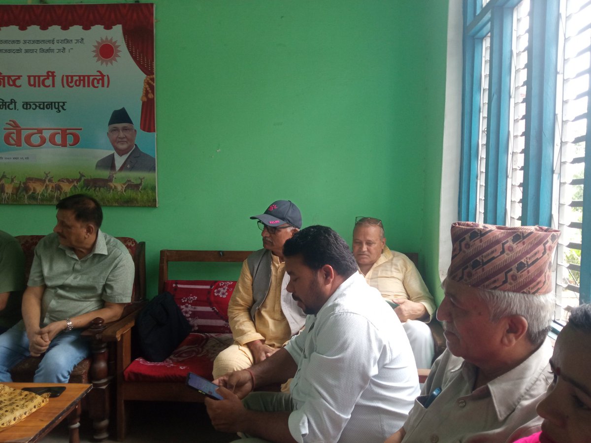 deepakpbhatt's tweet image. नेकपा (एमाले), जिल्ला कमिटी, कञ्चनपुरको पूर्ण बैठकमा। 
 #CPNUML