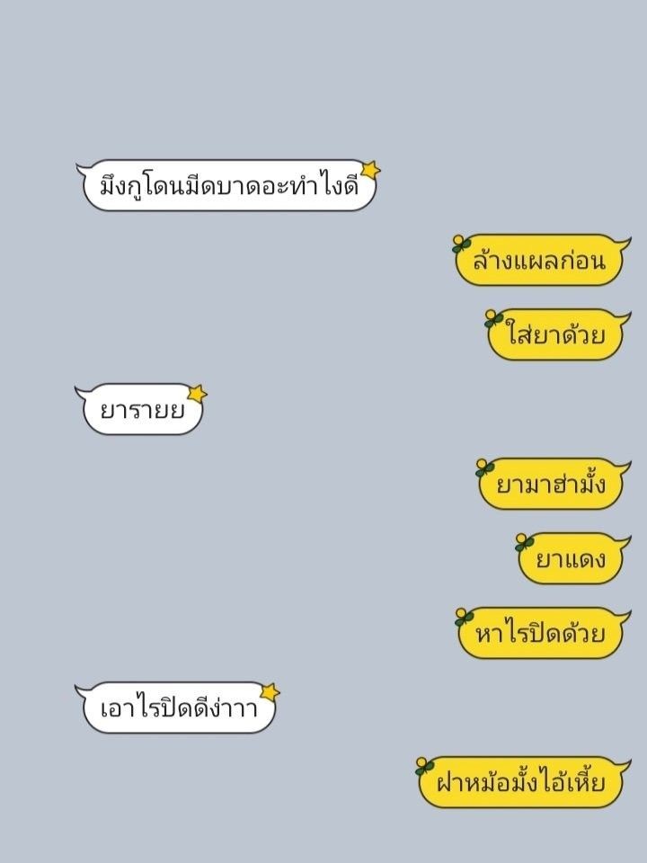 ดาไซ                                                    ชูยะ