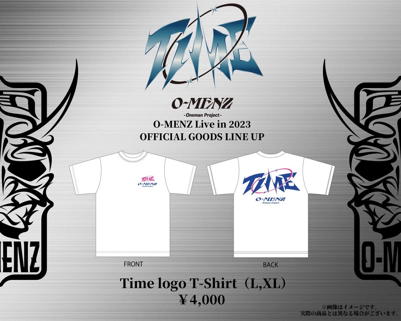 o-menz グッズ