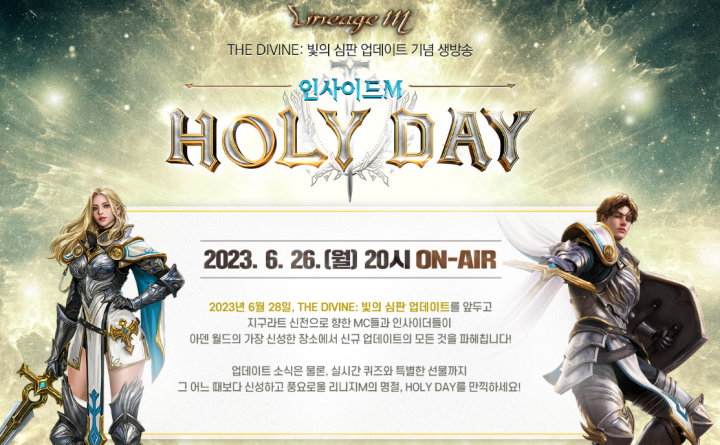 phillipkorea's tweet photo. 리니지m 빛의심판 업데이트 생방송 인사이드m https://t.co/DPZSgjgy39 https://t.co/RtoNlsX4Cc