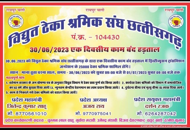 Vinod Thakur (@vinuraj4021) on Twitter photo 
