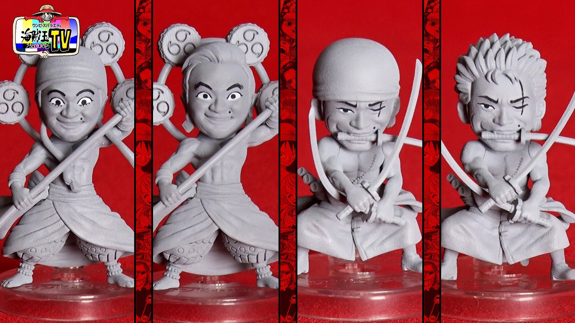 ワンピの実 かまいたち 全7種 ワンピの実 かまいたち 全7種