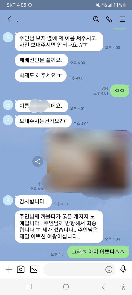 lesubian's tweet photo. -여왕깨기:1승 0패:박제-
라인ID:lesubian
(꼬추나 보지들 오세요)
#능욕 #박제 #여왕깨기 #여깨 #1승0패 #암캐 #수캐 #조련 https://t.co/mM1dztlhrr