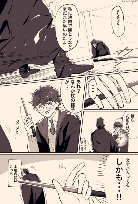🪄に想いを綴る🦇⚡️ 
