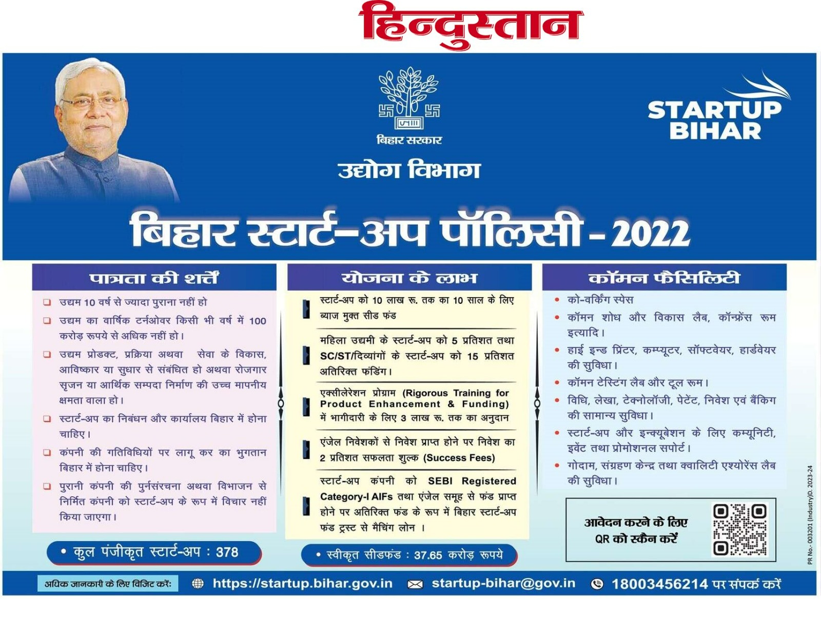 Online Update STM on Twitter "LPC CERTIFICATE Kaise banaye https//t