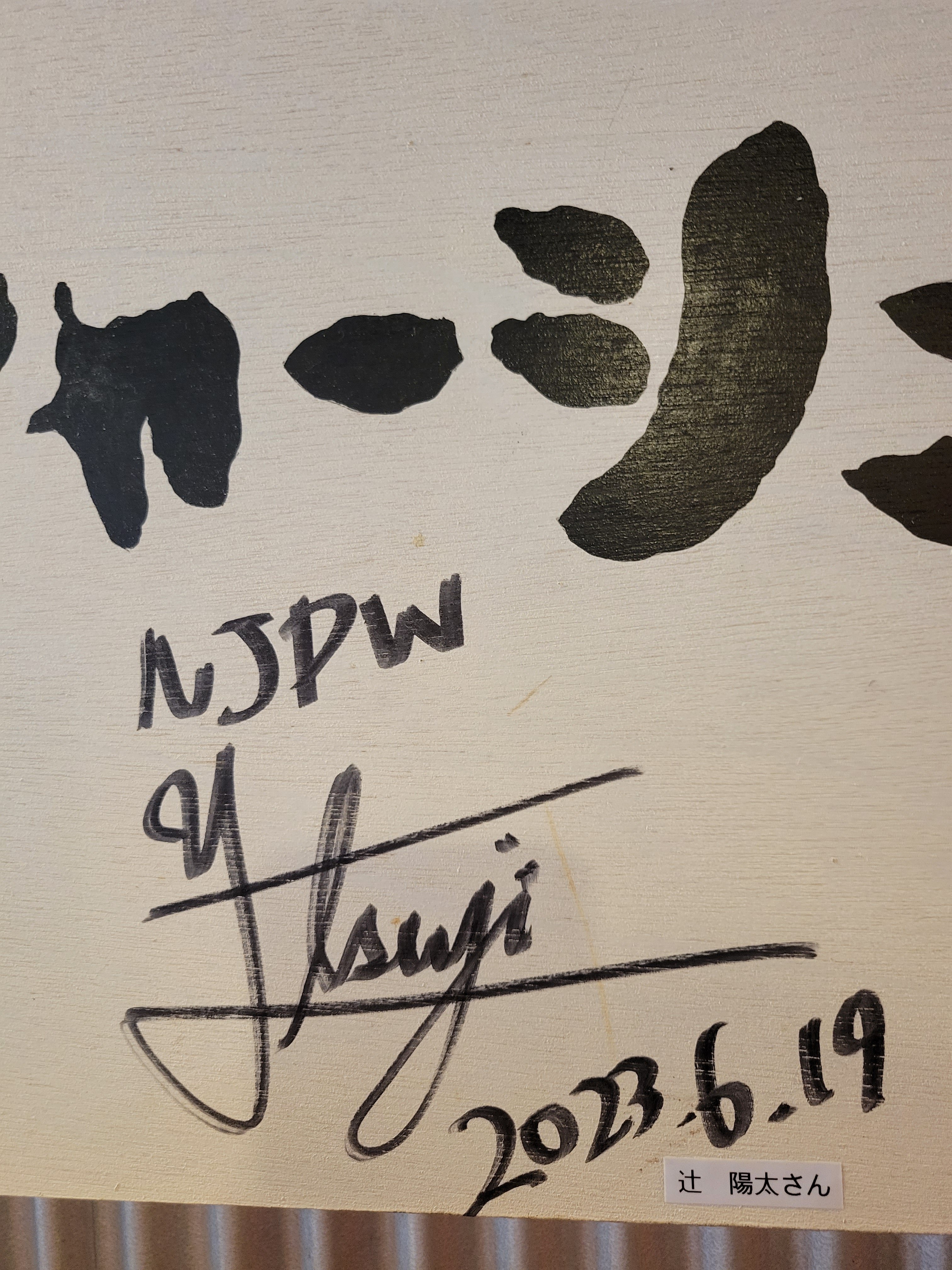 アイドル ⑅ orangemacaron様専用(リピーター様) (新品未使用