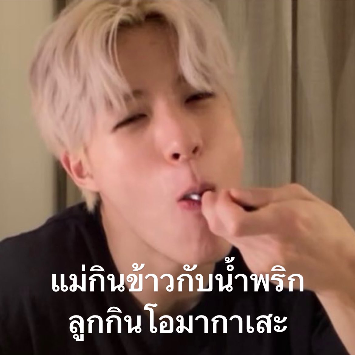 น้องเจโน่น่ารักที่สุดในโลกชุบแป้งทอด (@mpkdixq) on Twitter photo 