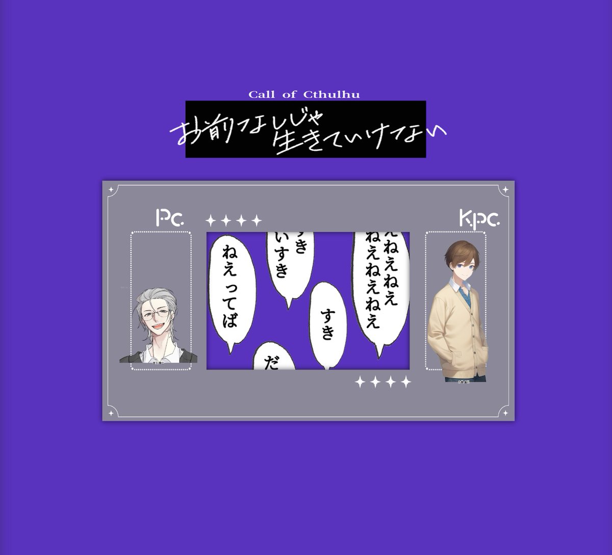  KPCはどれくらい生きますか？