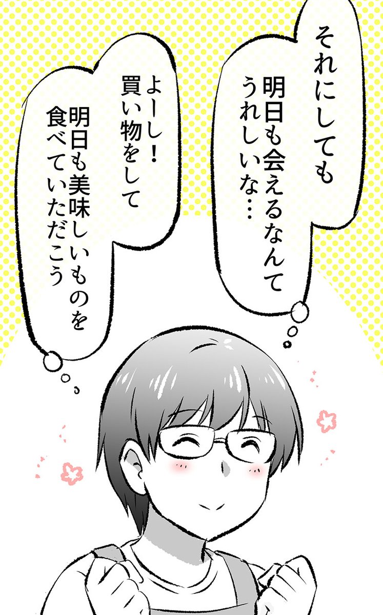 (4/5)