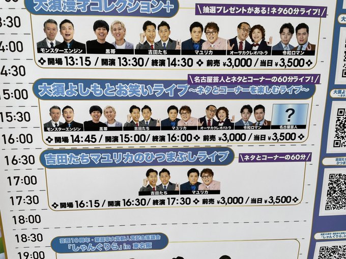 メーカー直売 マユリカ チェキ まんだらけ pebtech.com.br
