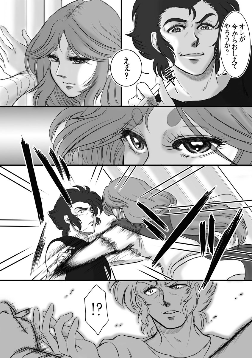 annedacoly1's tweet photo. #蟹座のデスマスク生誕祭2023
#キャンサーのデスマスク生誕祭2023 
ずいぶん前に描いた蟹羊のタバコ漫画再掲。
ムウ様の方が目立ってるかもだけどデッ誕祭の賑やかしにペタリ。
まだまだお絵描き出戻ったばかりで雑ですがこの時はこれが精一杯😅💦
相互さんの当時のツイを元に描かせていただきました。 https://t.co/zNV1xBss8Y