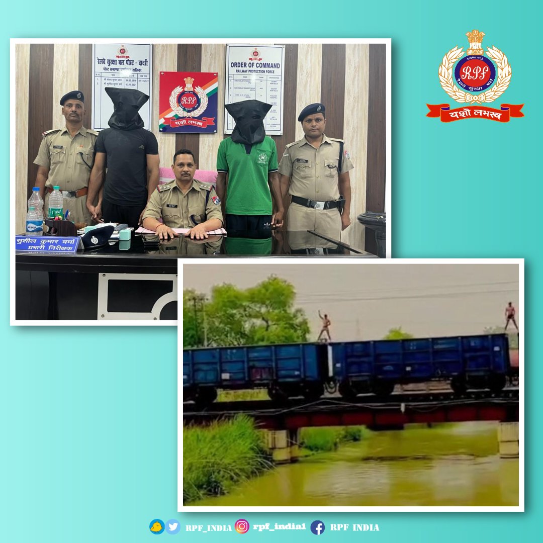 Risking lives is NEVER cool! Not at all worth the grave risk of life you run!! 

#RPF Dadri arrested two young men under Railways Act engaged in the reckless stunts on a moving goods train near NTPC Plant, Dadri. 
#BeResponsible  #BeSafe