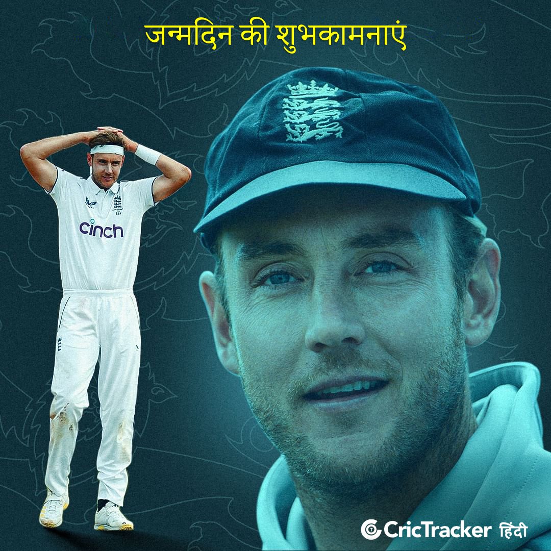 इंग्लैंड के दिग्गज गेंदबाज स्टुअर्ट ब्रॉड को जन्मदिन की शुभकामनाएं

.
.
.
#Cricket #StuartBoard #England #HappyBirthday #CricTracker