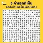Photo by นีน่าบรรลุ (@new_banna)