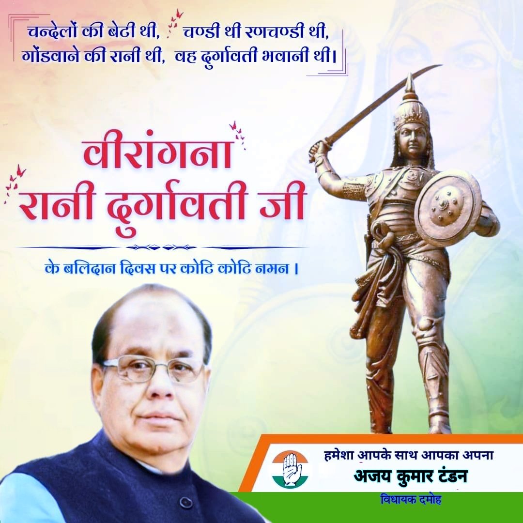 AjayKumarTando6's tweet photo. मातृभूमि व धर्म की रक्षा के लिए युद्ध भूमि को चुनने वाली भारतीय इतिहास की अमर वीरांगना रानी दुर्गावती जी के बलिदान दिवस पर कोटि कोटि नमन। https://t.co/X3IPKeesfK
