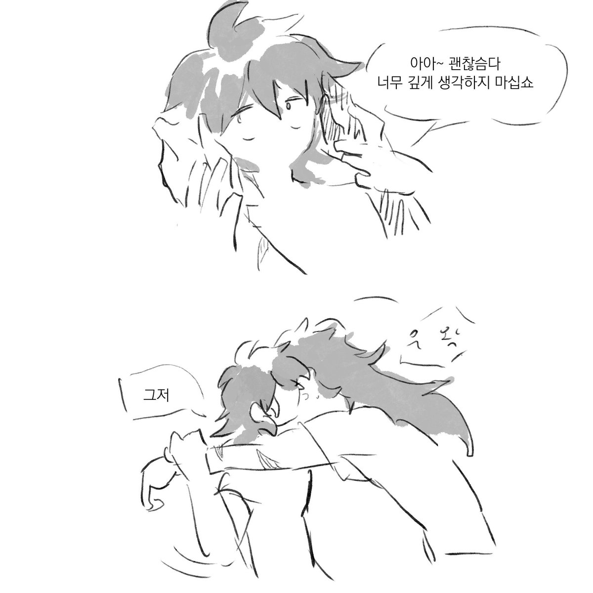 레이사네 고백 성공 루트