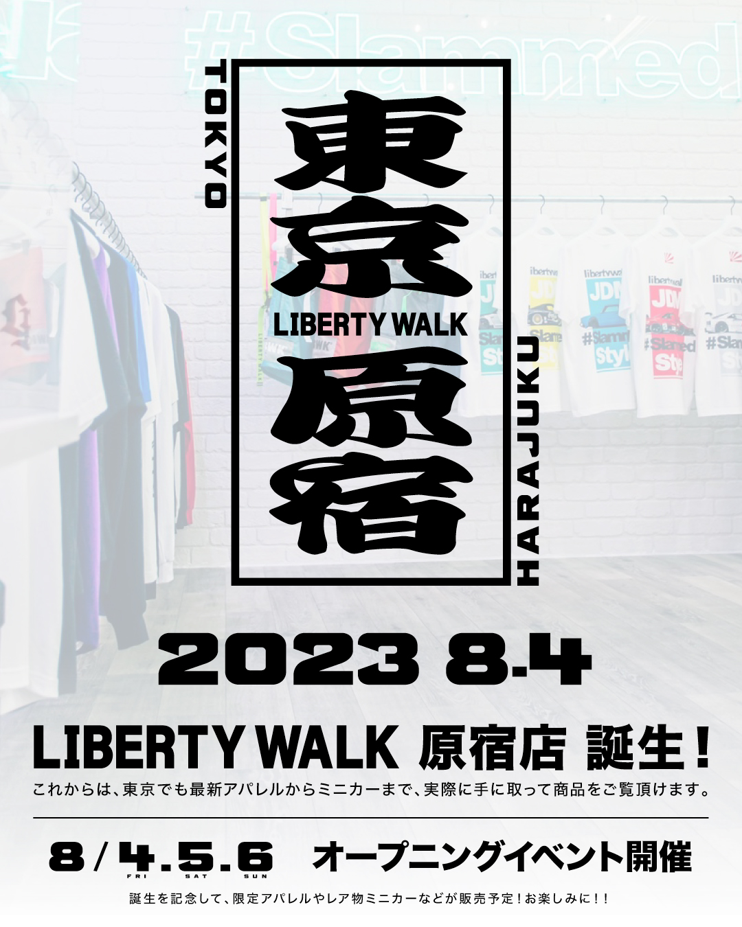LIBERTY WALK TOKYO 限定ミニカー