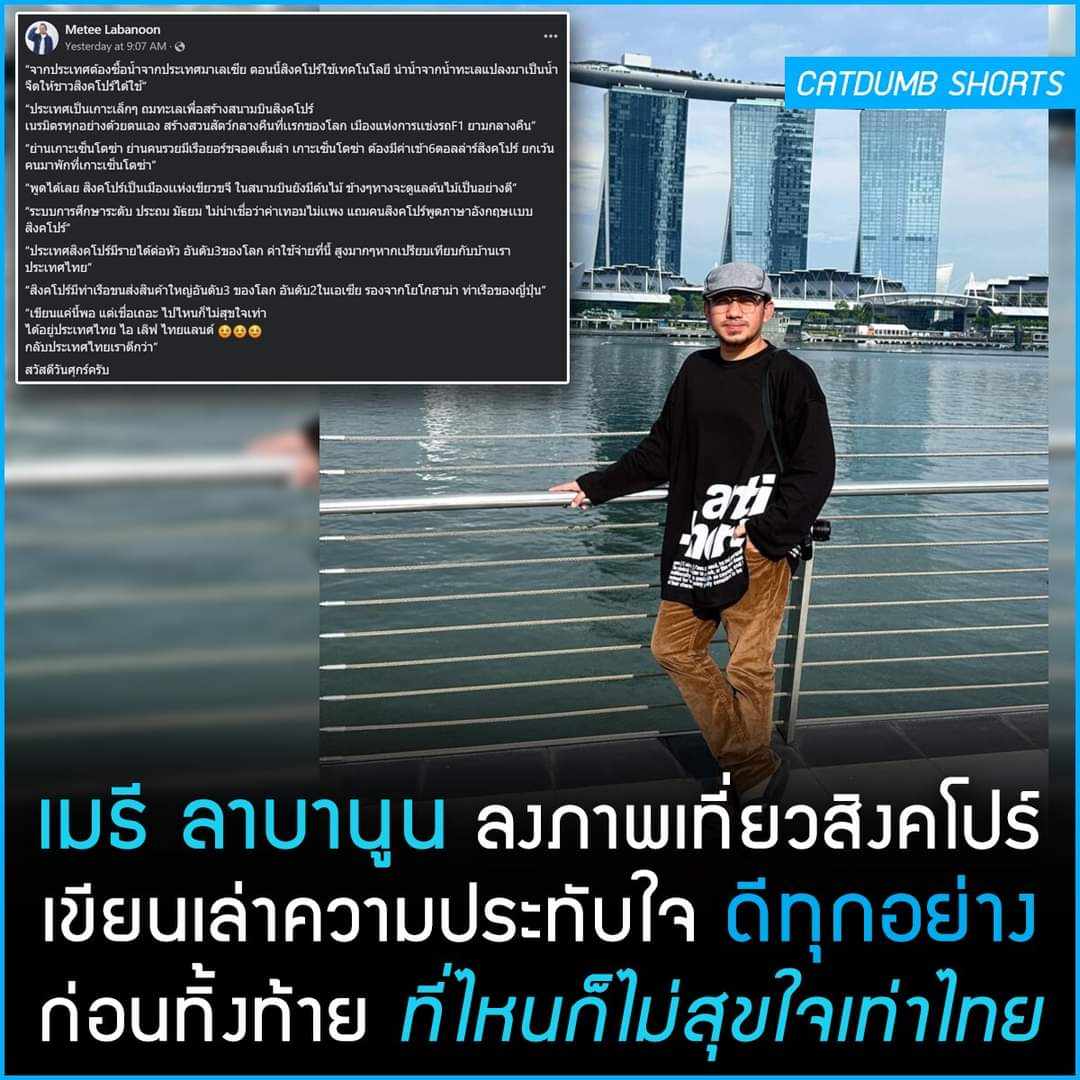 วิวาทะ tweet media
