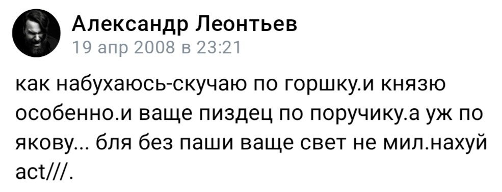 ветвистая | архів tweet media