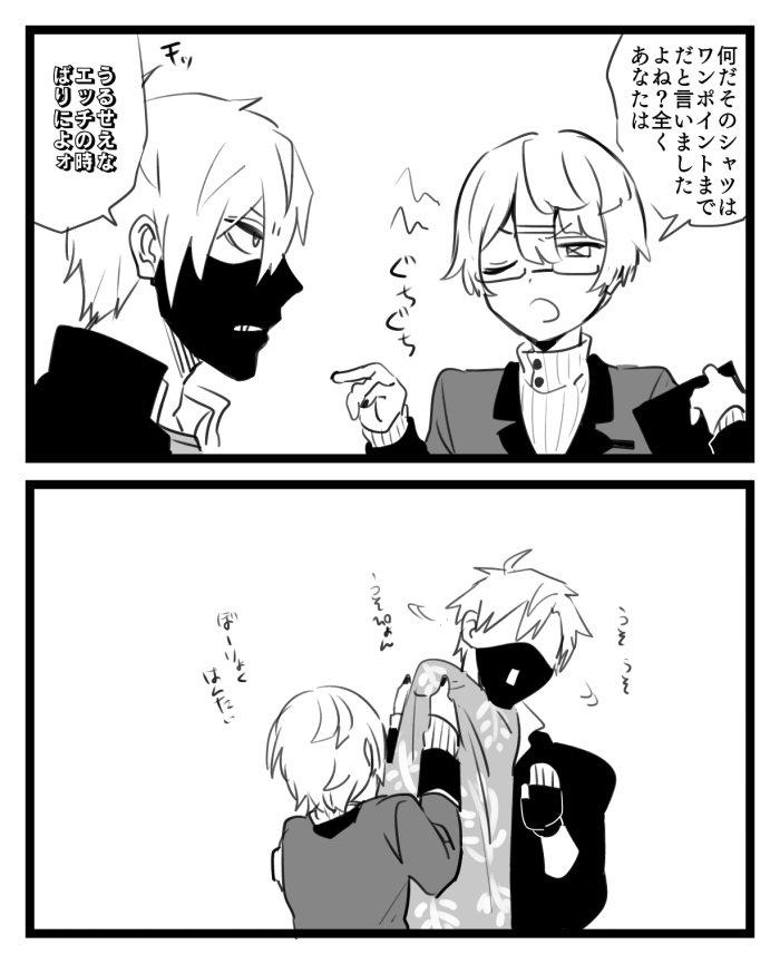 上半期描いたさちあだでもまとめるか