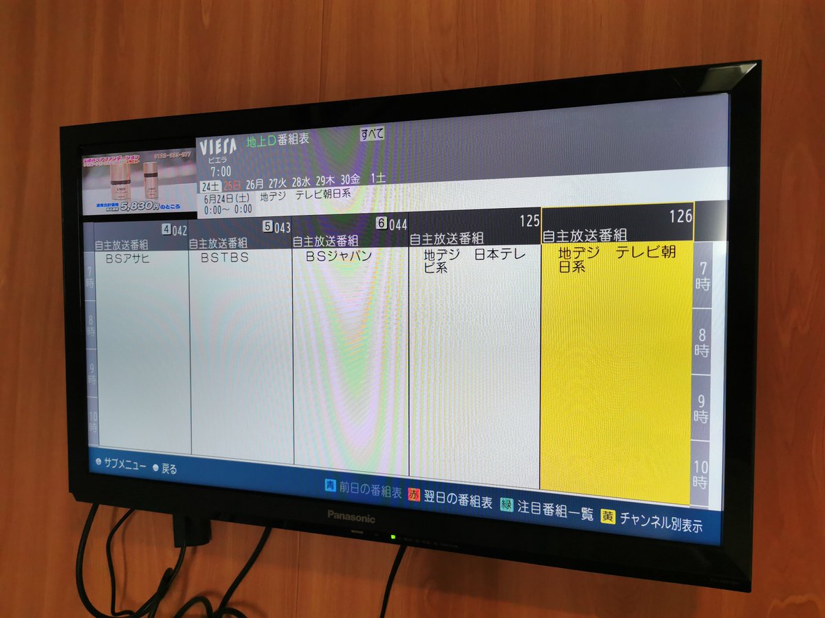 電波系アイドル『電波やくざ』 (ӦvӦ｡) on Twitter 