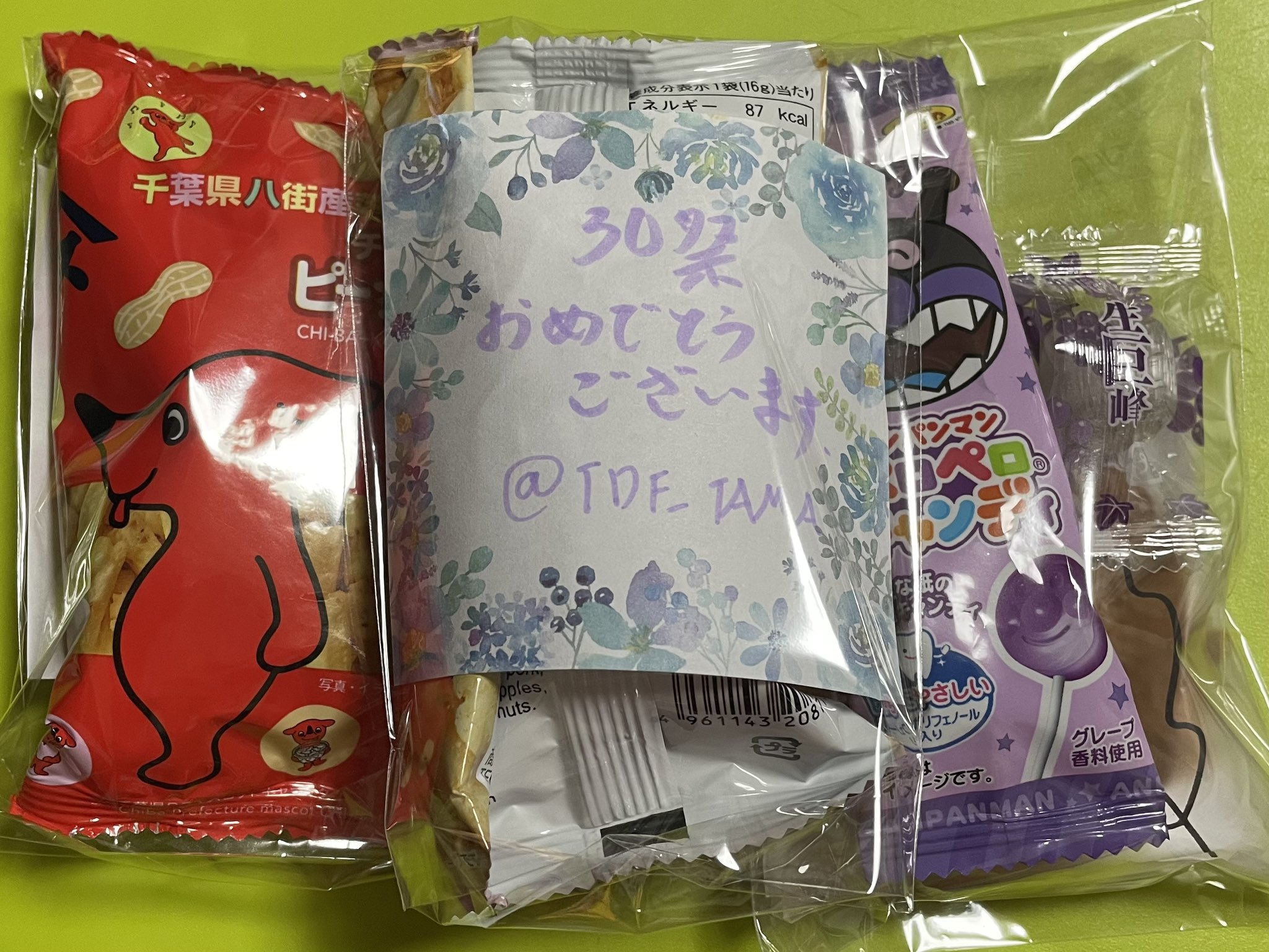 送料無料（沖縄は1000円) PANMANちゃん♥ - 通販 - www