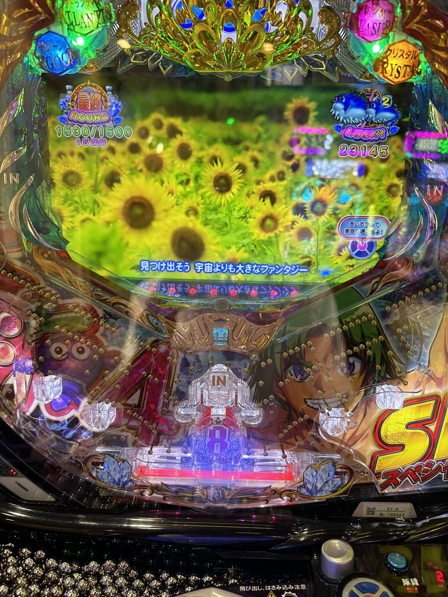 1パチで奇跡起こすなよ🥲