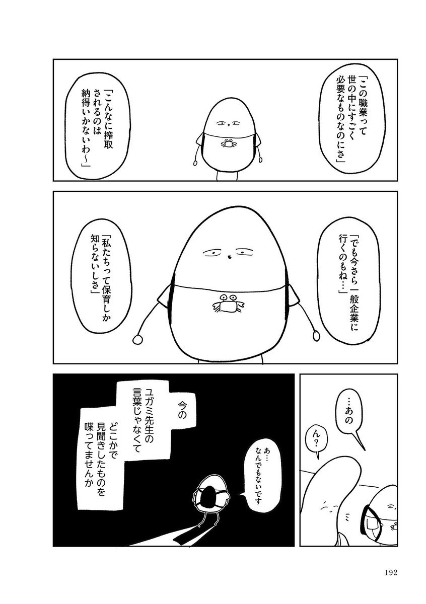 2/3 https://t.co/89d6kav6LQ