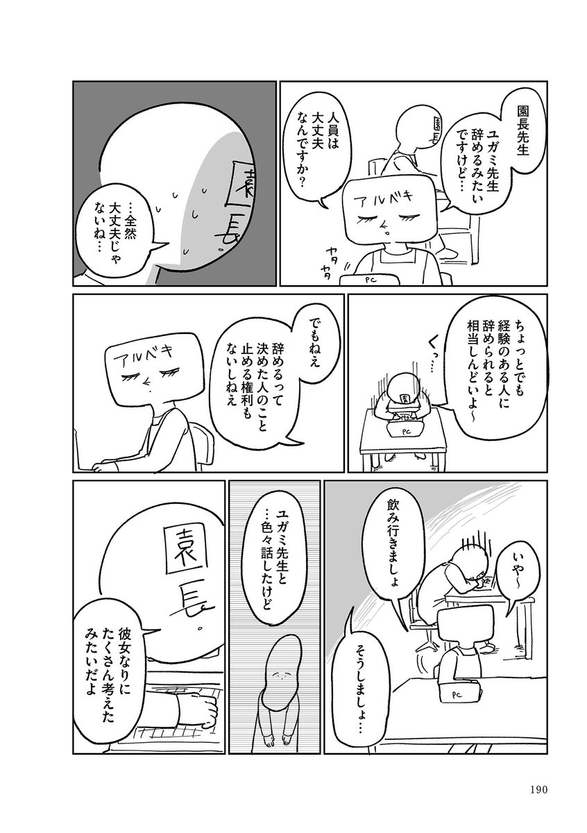 2/3 https://t.co/89d6kav6LQ