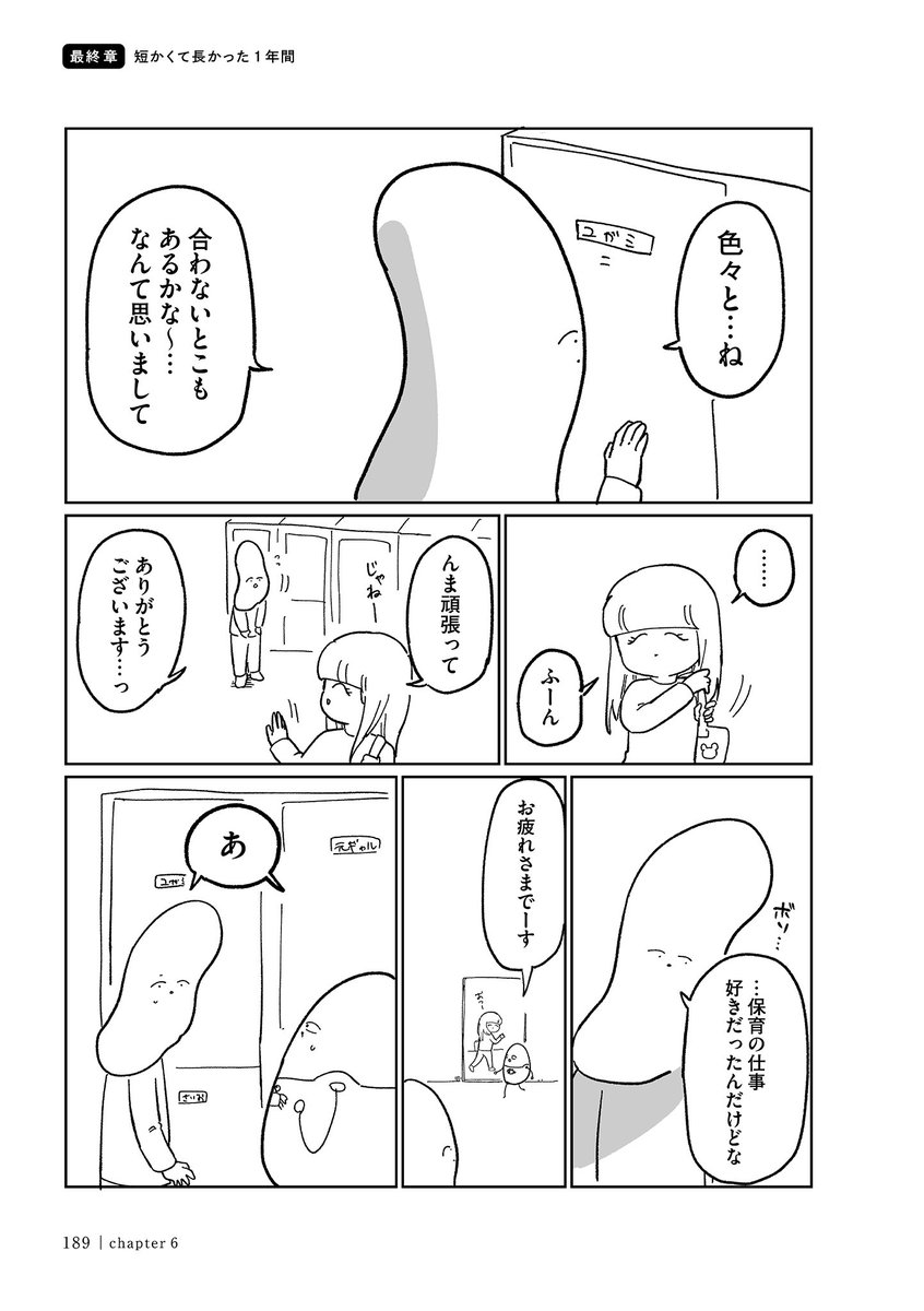 2/3 https://t.co/89d6kav6LQ