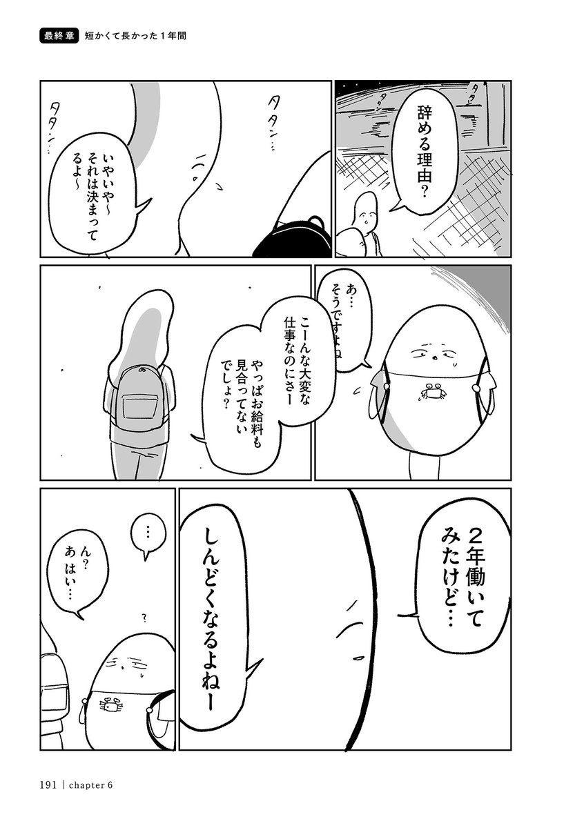 2/3 https://t.co/89d6kav6LQ