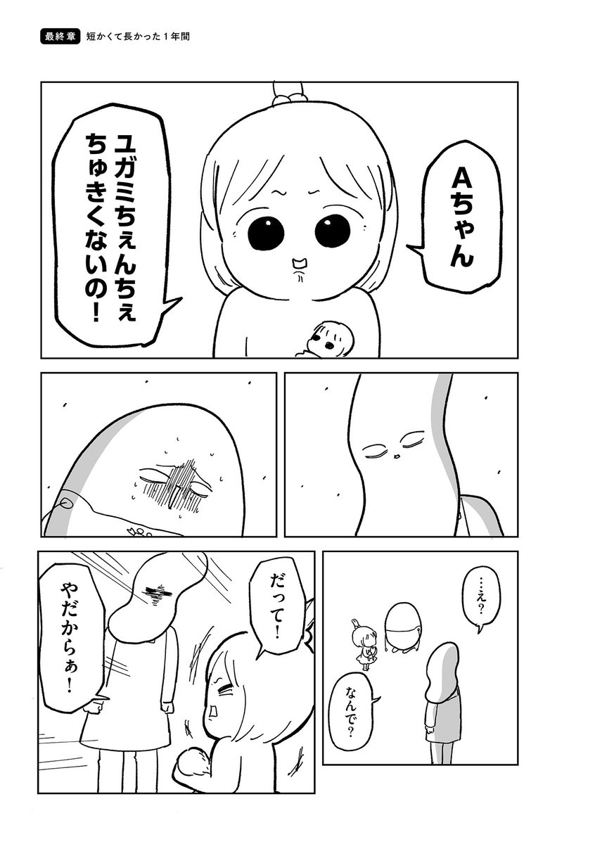 3/3 https://t.co/UARnDyUnC2