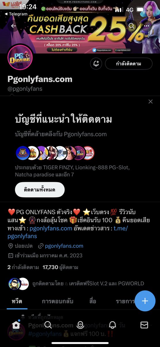 Imtw2's tweet photo. @pgonlyfans BBL
4174166951 https://t.co/5pIQUdIQAB